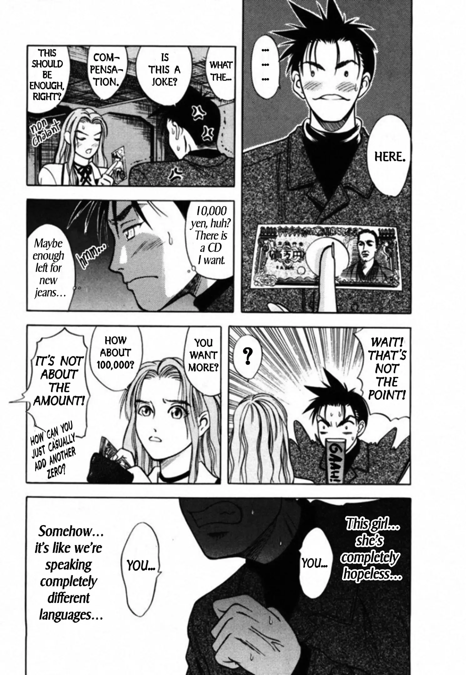 Read Kakeru Manga Online