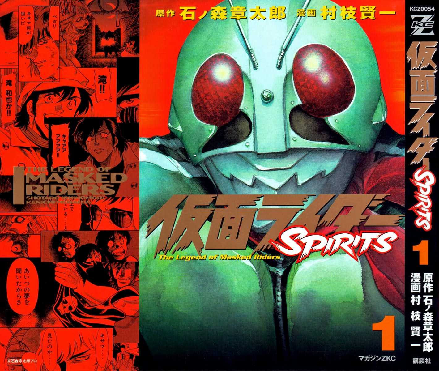 Read Kamen Rider Spirits Manga Online
