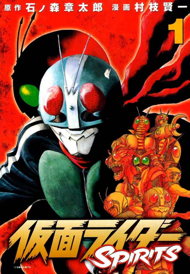 Read Kamen Rider Spirits Manga Online