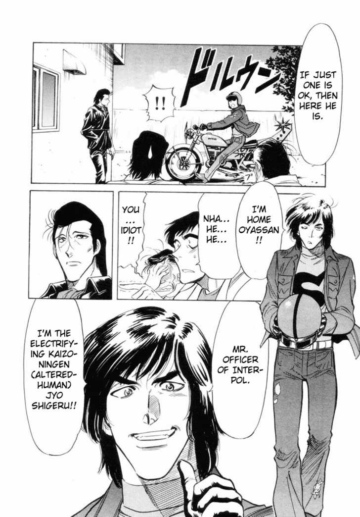 Read Kamen Rider Spirits Manga Online