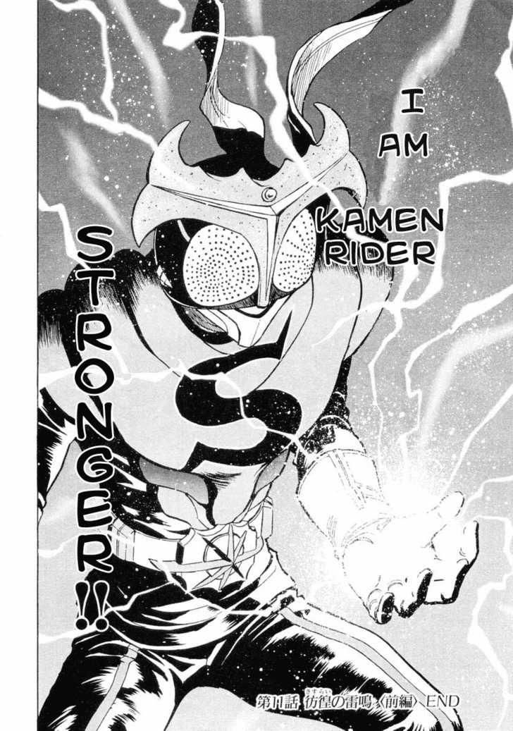 Read Kamen Rider Spirits Manga Online