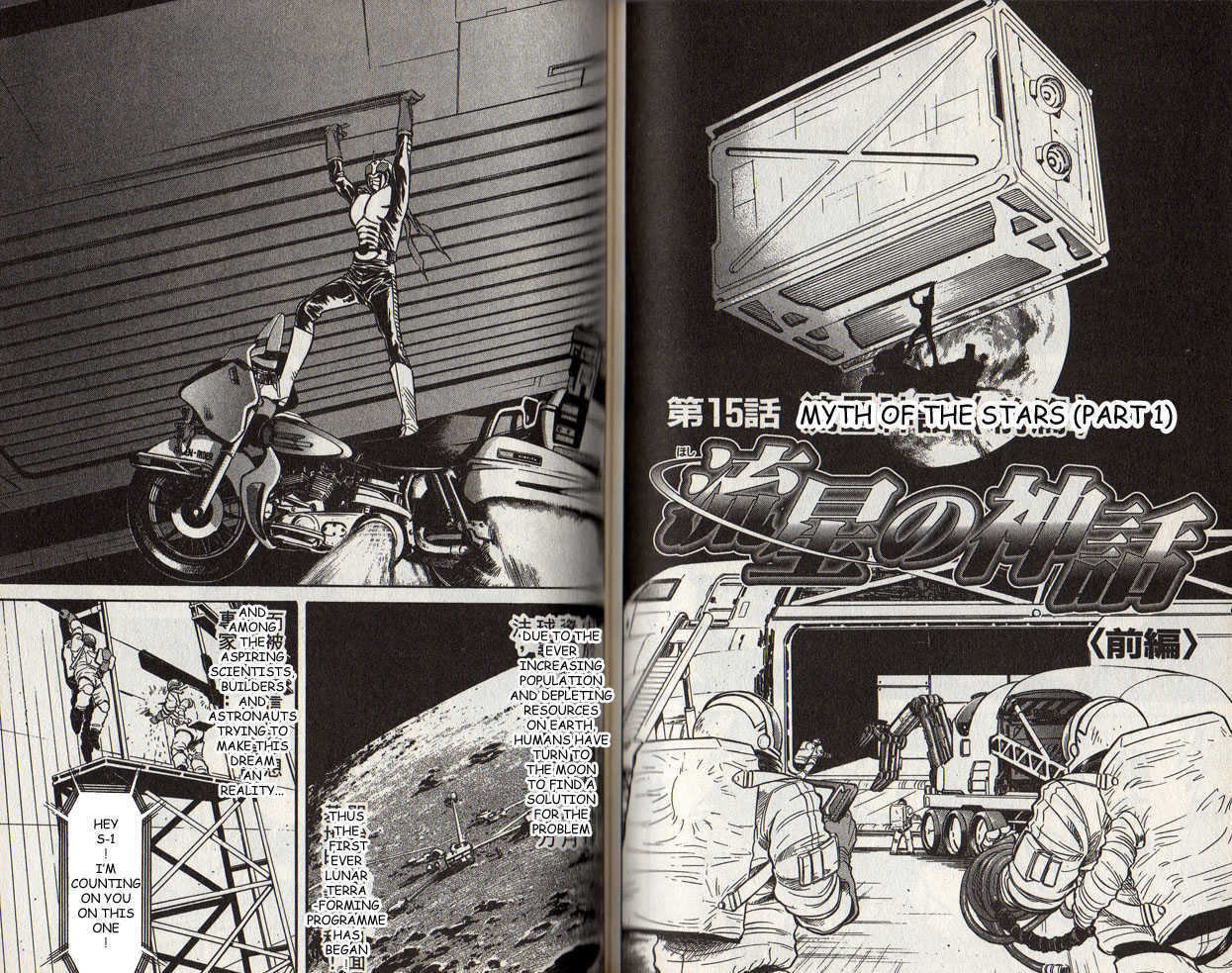 Read Kamen Rider Spirits Manga Online
