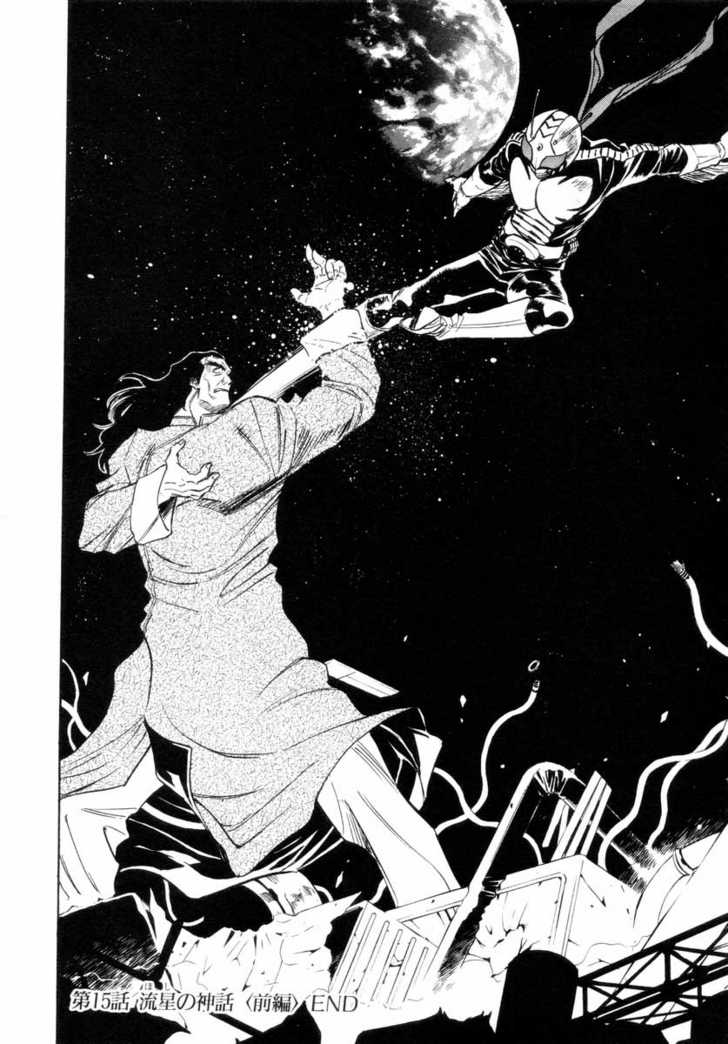 Read Kamen Rider Spirits Manga Online