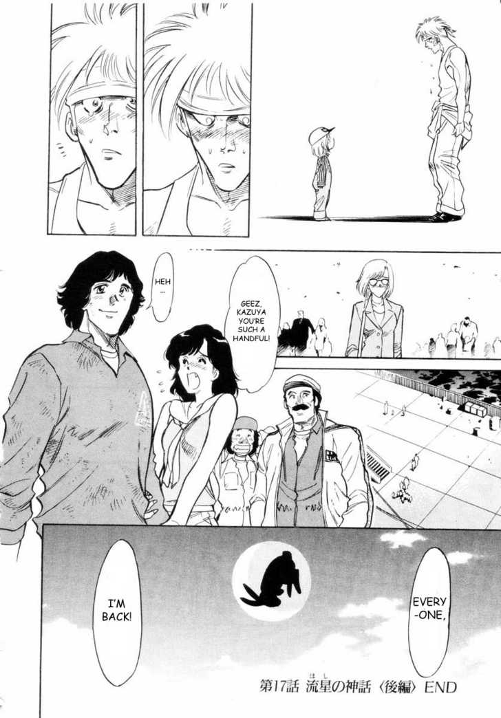 Read Kamen Rider Spirits Manga Online