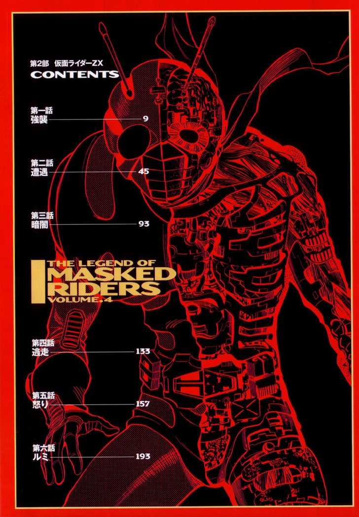 Read Kamen Rider Spirits Manga Online