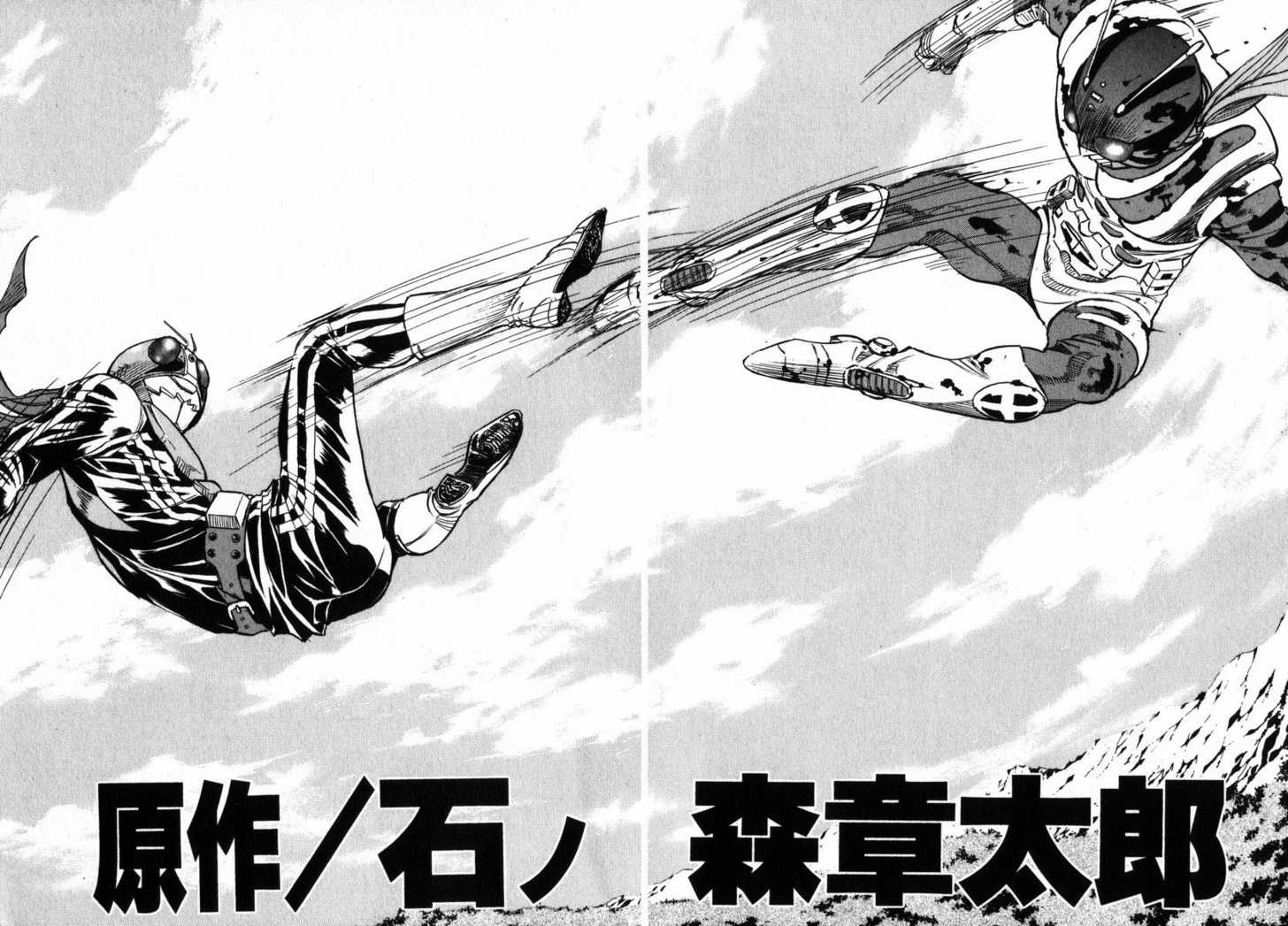 Read Kamen Rider Spirits Manga Online
