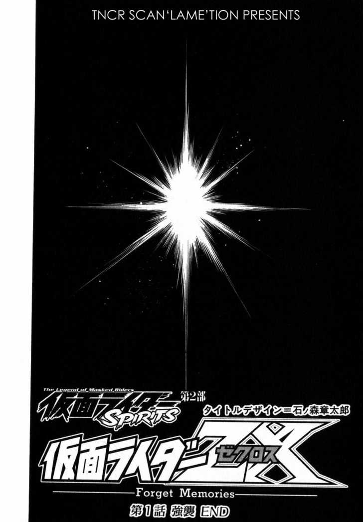 Read Kamen Rider Spirits Manga Online