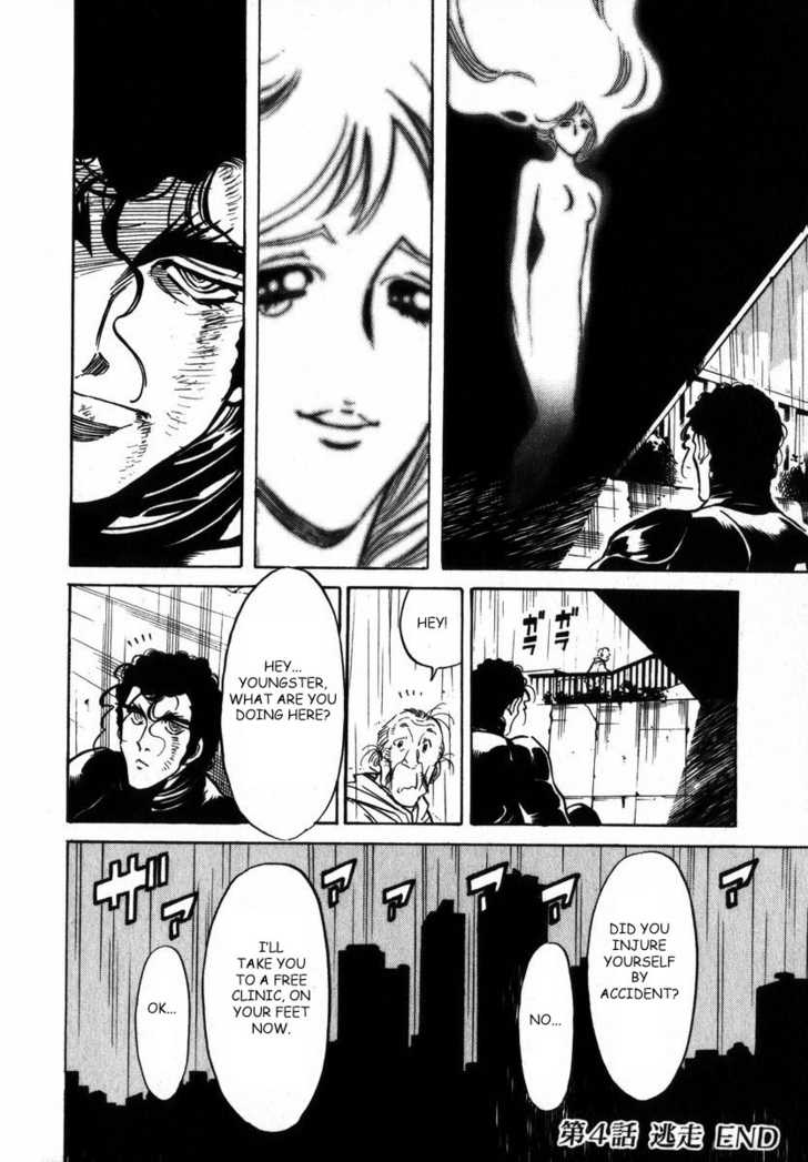 Read Kamen Rider Spirits Manga Online