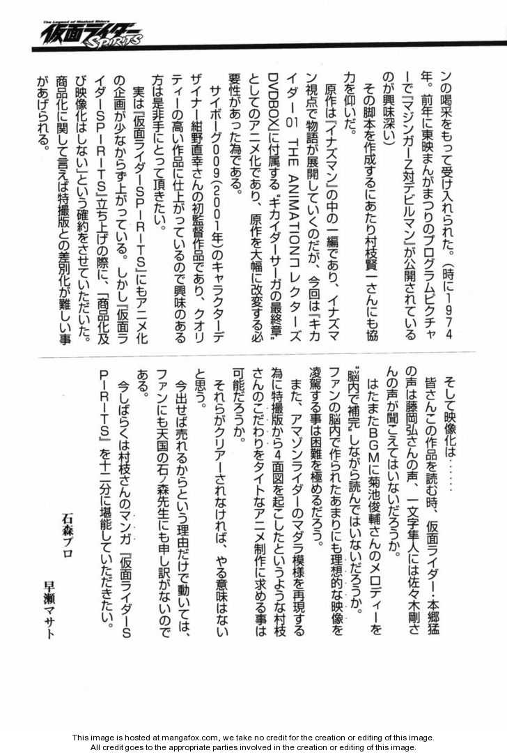 Read Kamen Rider Spirits Manga Online