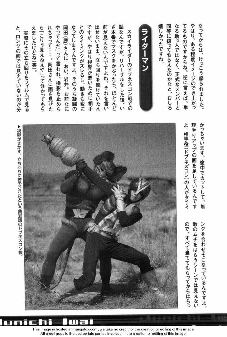 Read Kamen Rider Spirits Manga Online