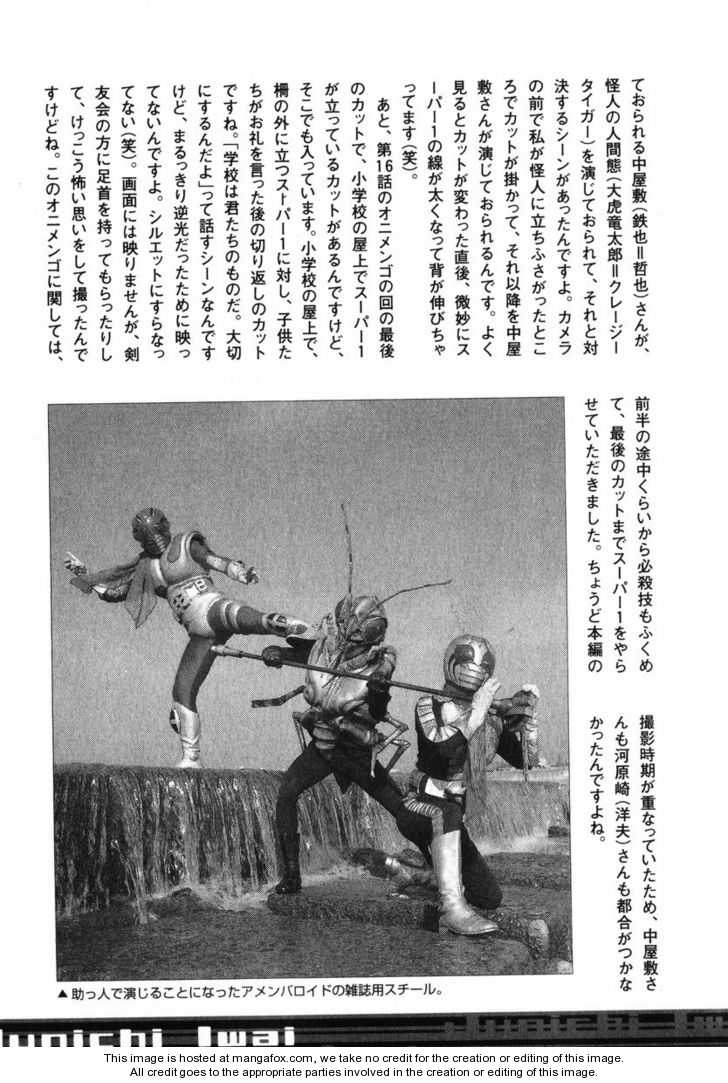 Read Kamen Rider Spirits Manga Online