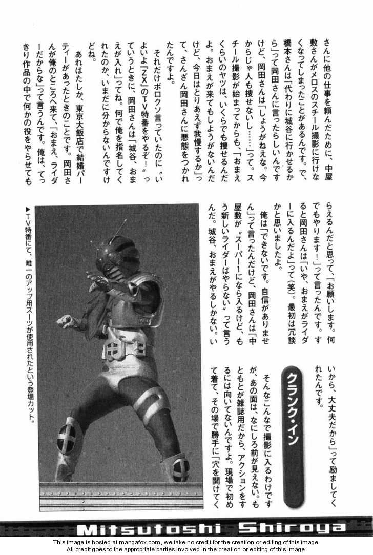 Read Kamen Rider Spirits Manga Online