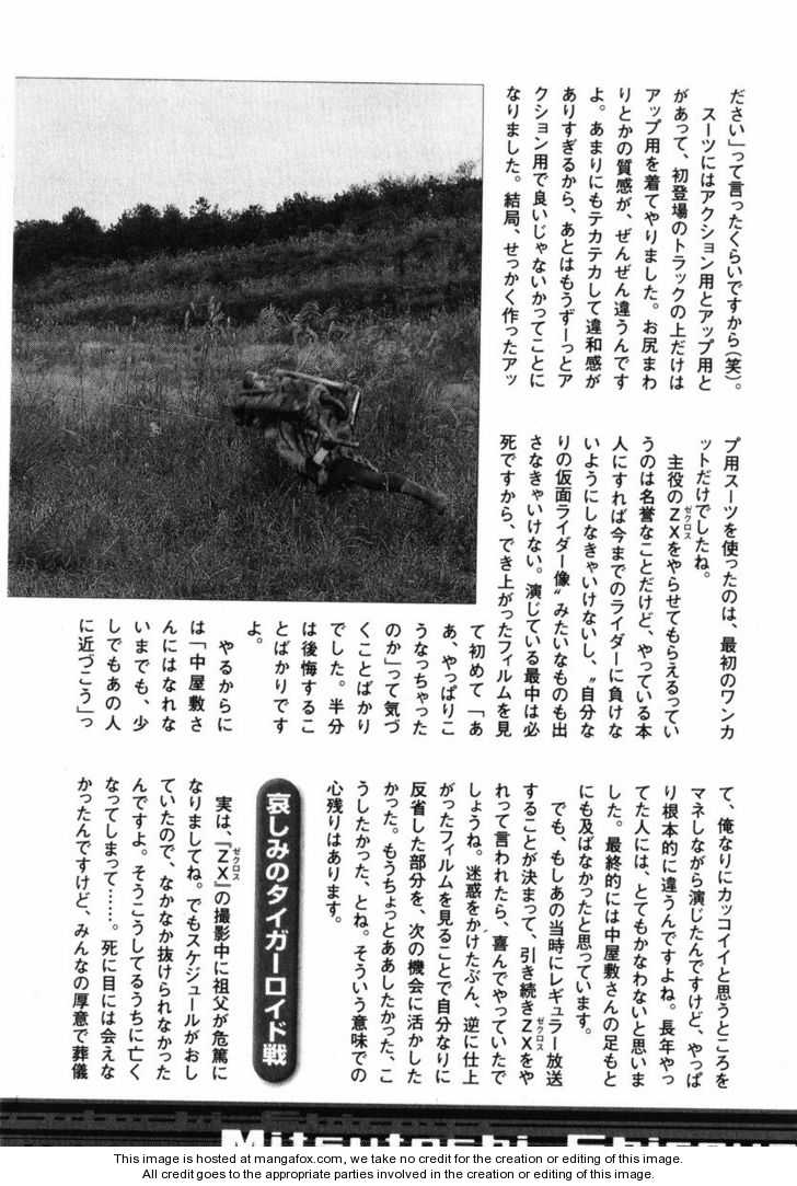 Read Kamen Rider Spirits Manga Online