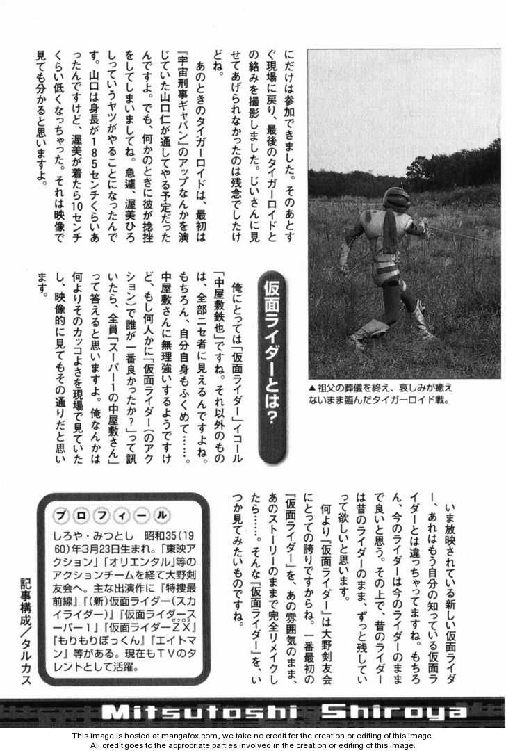 Read Kamen Rider Spirits Manga Online