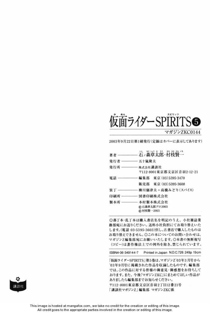 Read Kamen Rider Spirits Manga Online