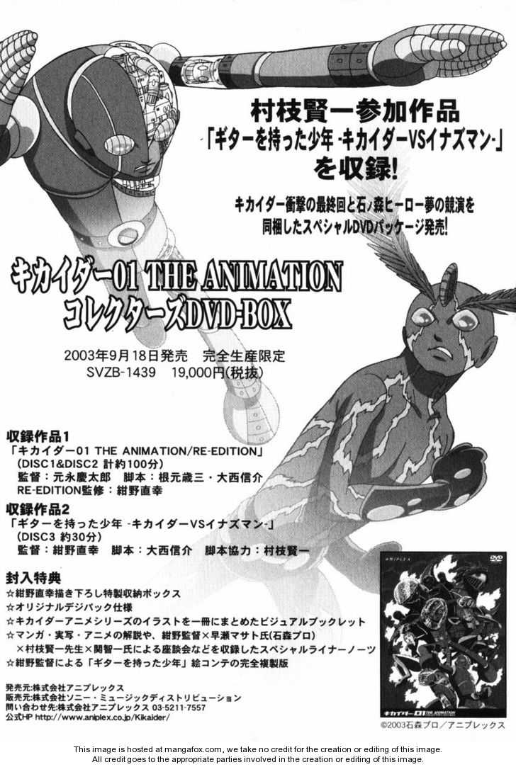 Read Kamen Rider Spirits Manga Online