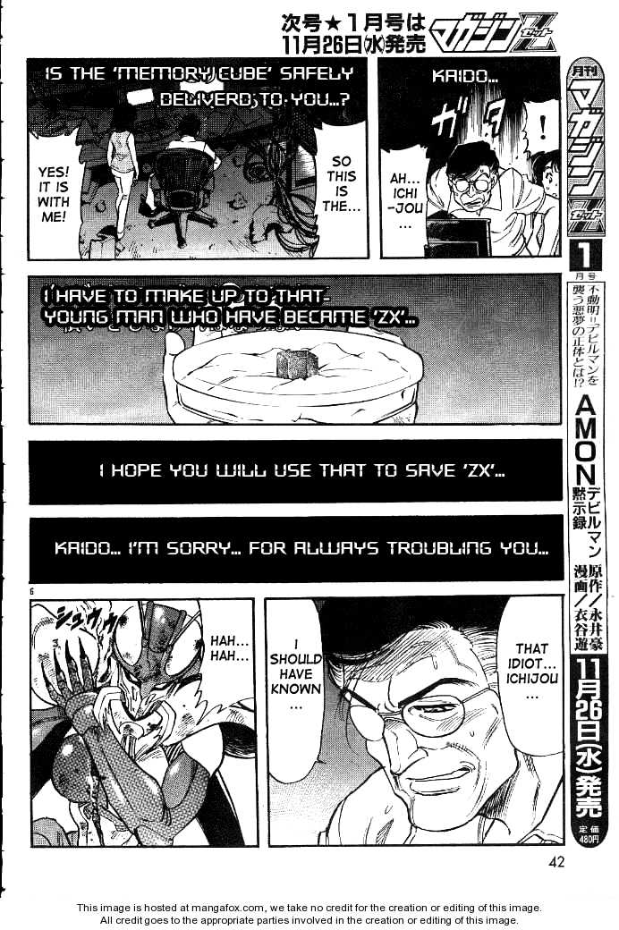 Read Kamen Rider Spirits Manga Online