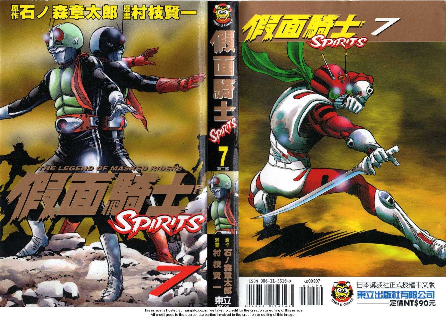 Read Kamen Rider Spirits Manga Online