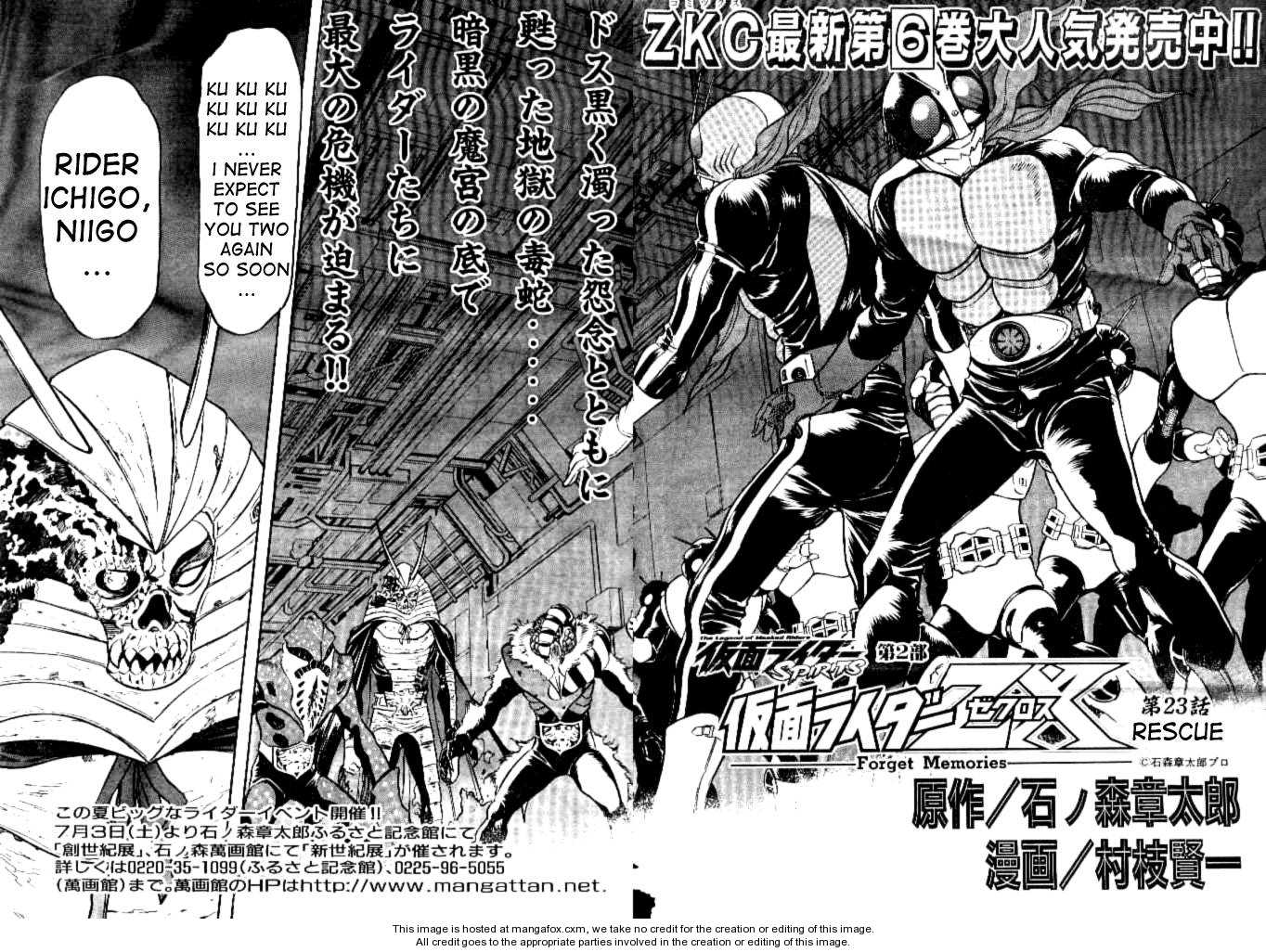 Read Kamen Rider Spirits Manga Online