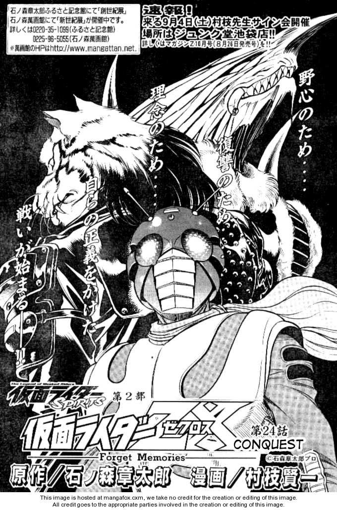 Read Kamen Rider Spirits Manga Online