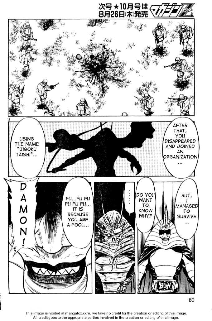 Read Kamen Rider Spirits Manga Online