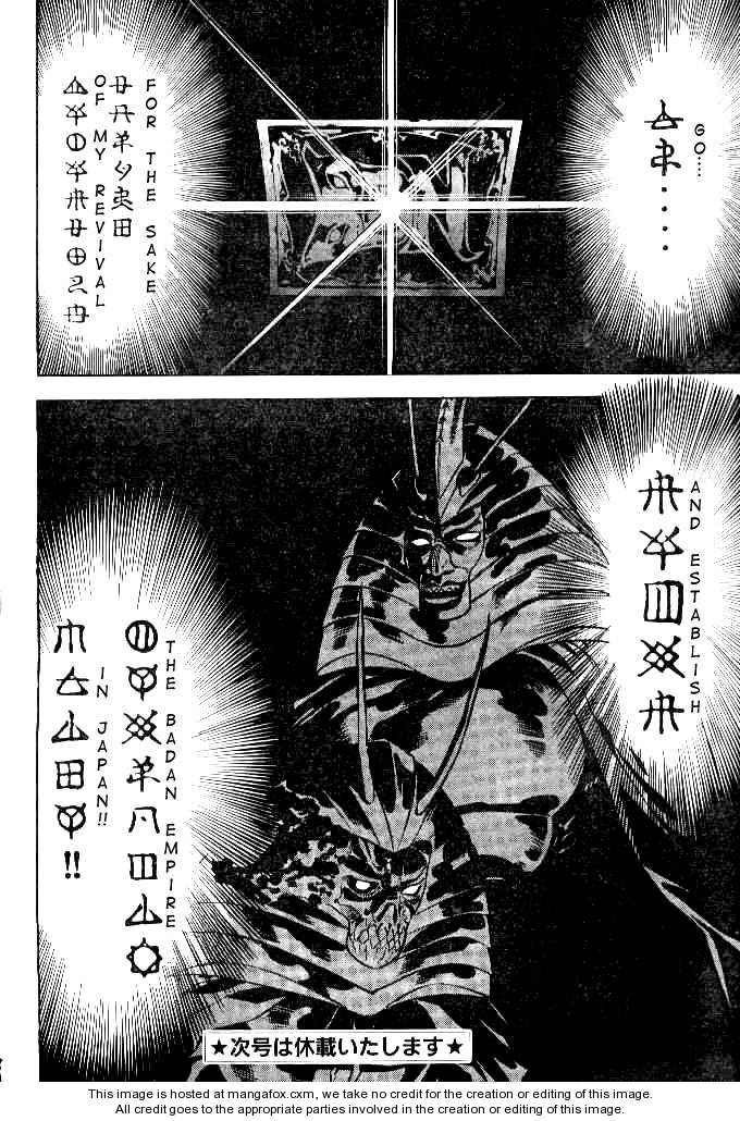Read Kamen Rider Spirits Manga Online