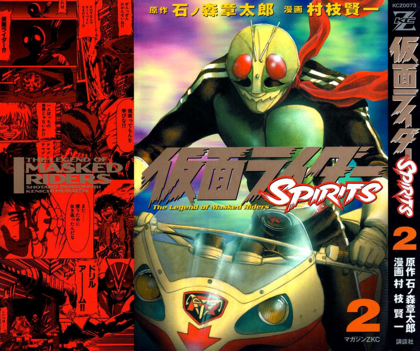 Read Kamen Rider Spirits Manga Online