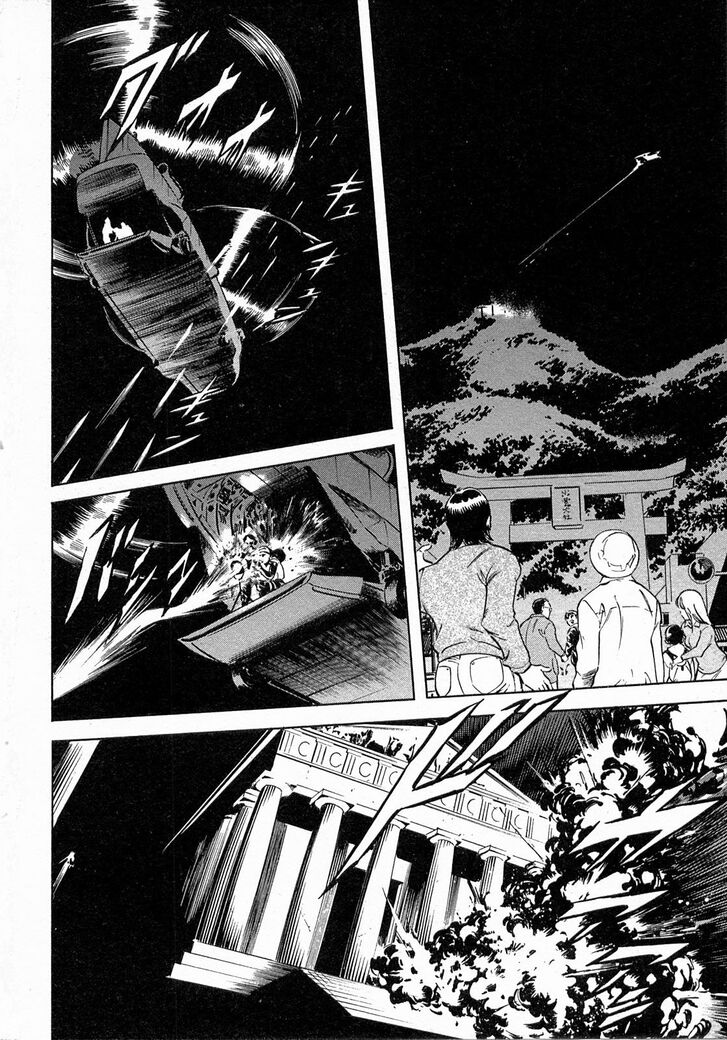 Read Kamen Rider Spirits Manga Online
