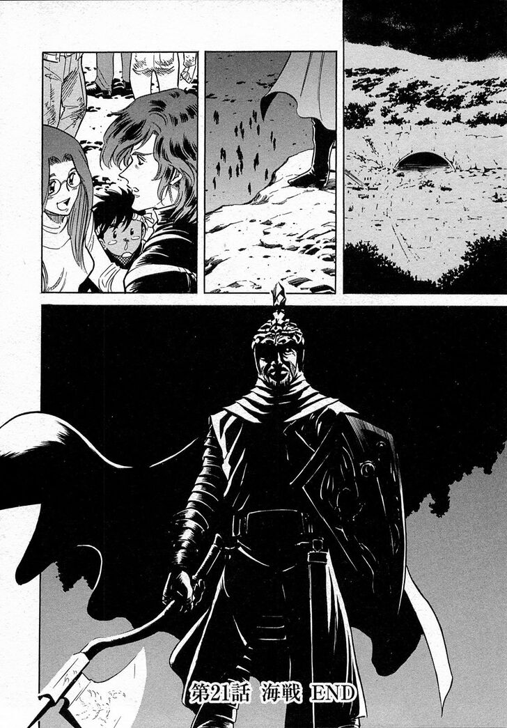 Read Kamen Rider Spirits Manga Online
