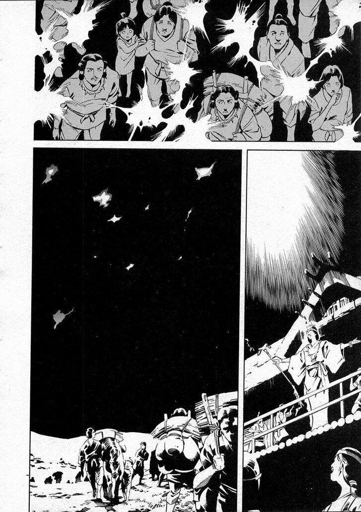 Read Kamen Rider Spirits Manga Online