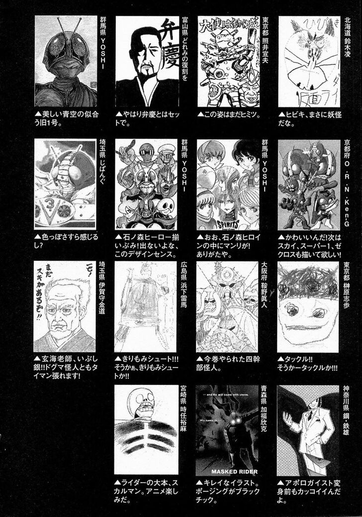 Read Kamen Rider Spirits Manga Online