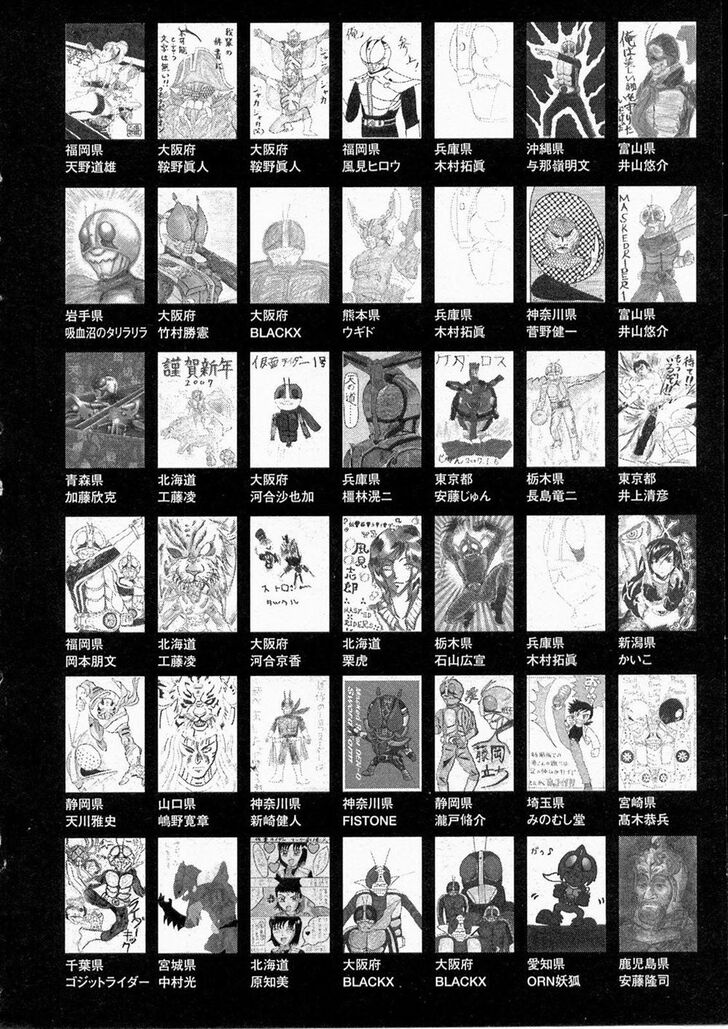 Read Kamen Rider Spirits Manga Online