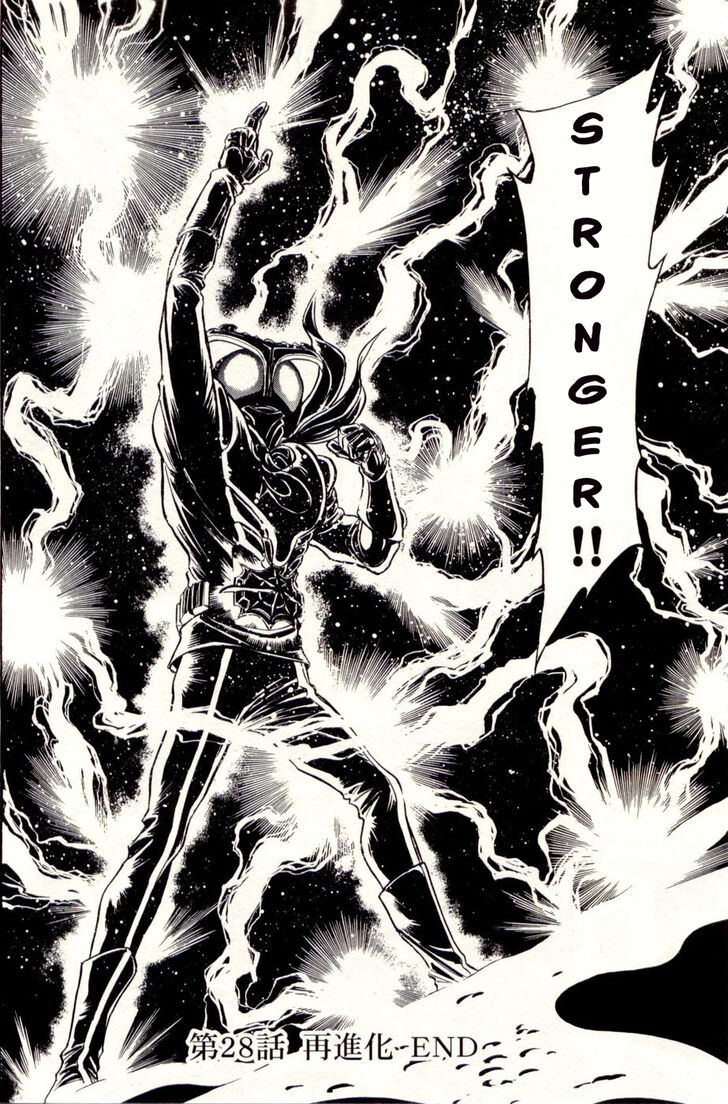 Read Kamen Rider Spirits Manga Online