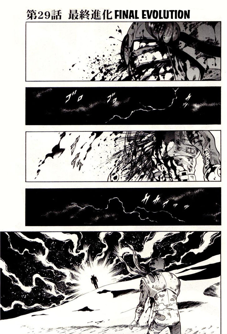 Read Kamen Rider Spirits Manga Online