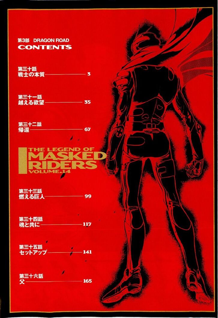 Read Kamen Rider Spirits Manga Online