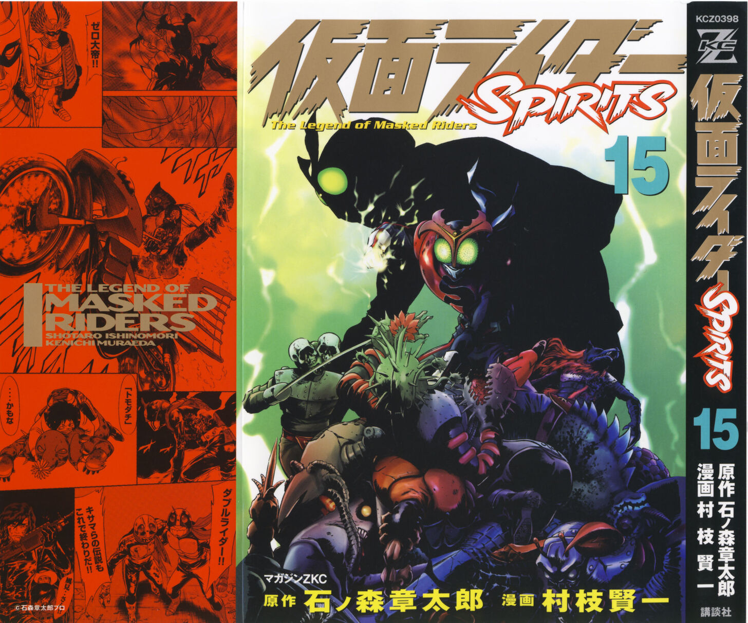 Read Kamen Rider Spirits Manga Online