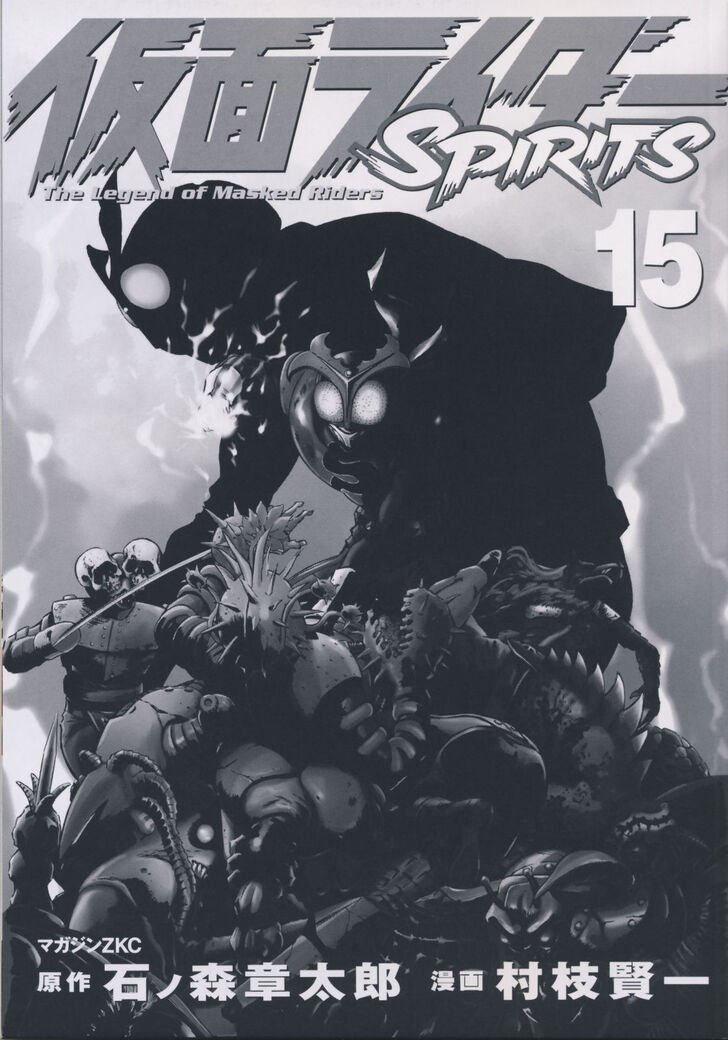 Read Kamen Rider Spirits Manga Online