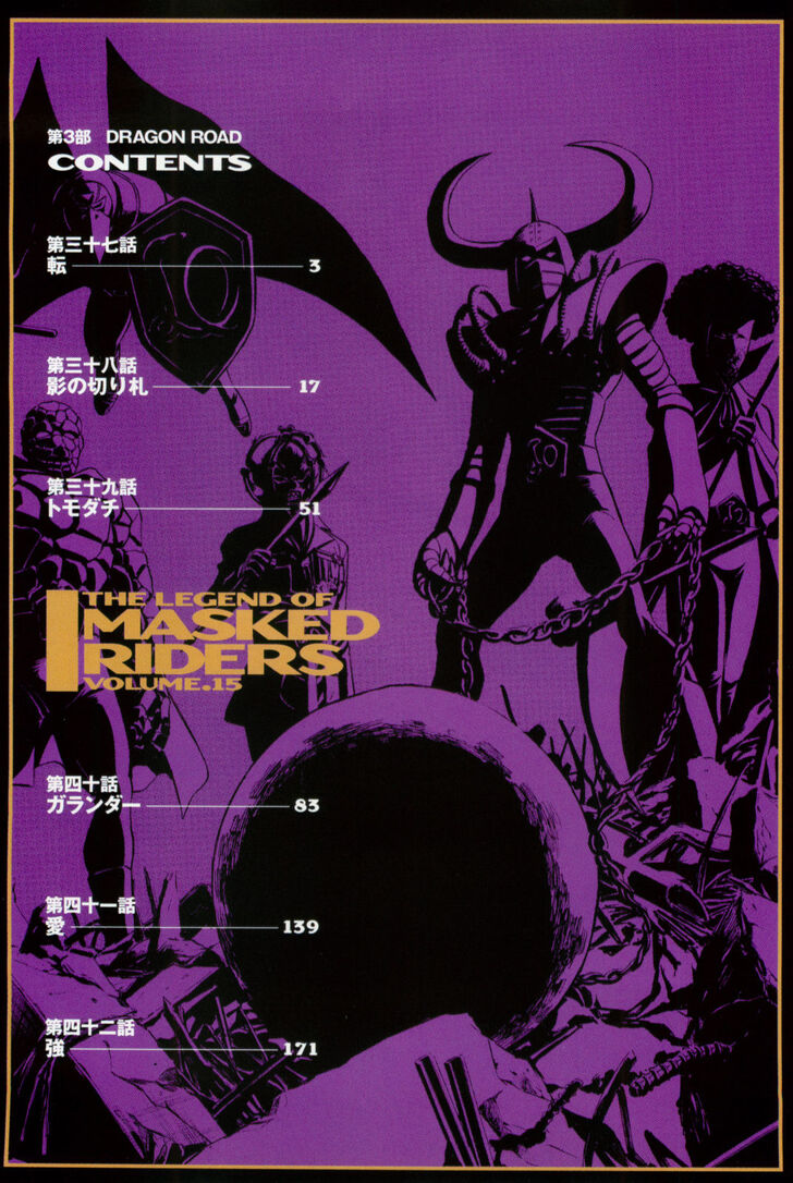 Read Kamen Rider Spirits Manga Online