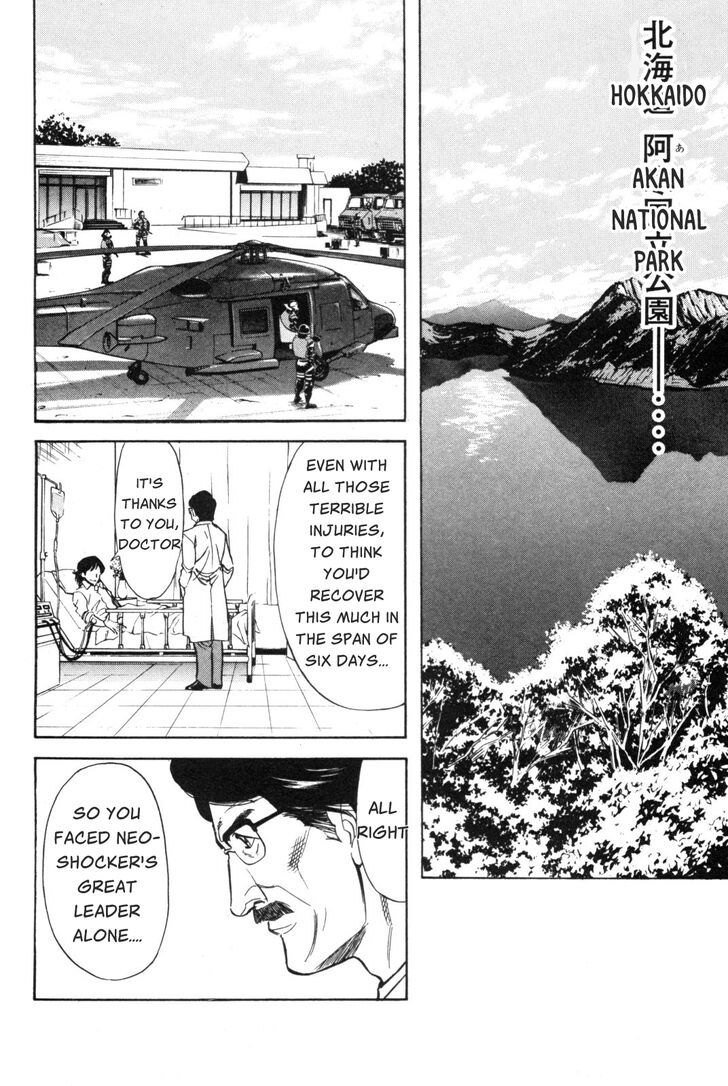Read Kamen Rider Spirits Manga Online