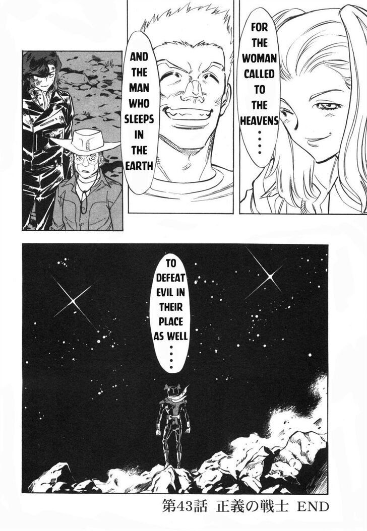 Read Kamen Rider Spirits Manga Online