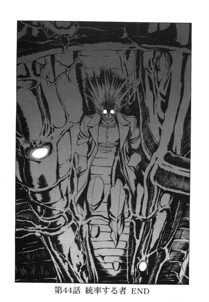 Read Kamen Rider Spirits Manga Online