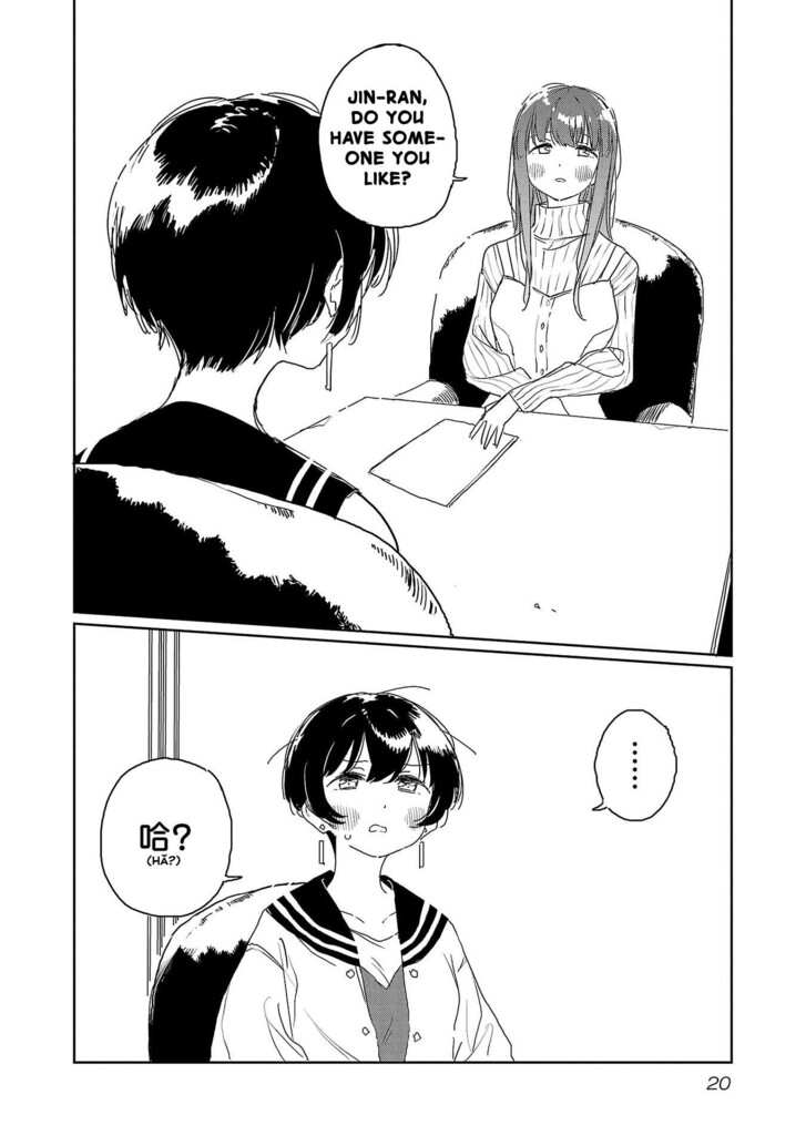 Read Kamina Boten, Yoeru Sugata wa Yuri no Hana Manga Online
