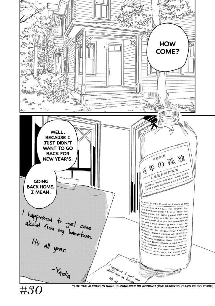 Read Kamina Boten, Yoeru Sugata wa Yuri no Hana Manga Online