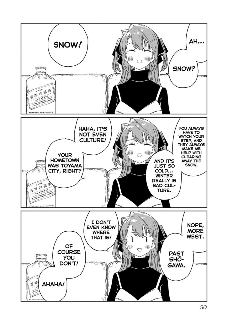 Read Kamina Boten, Yoeru Sugata wa Yuri no Hana Manga Online