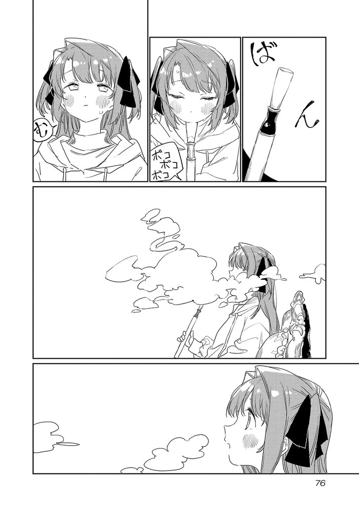 Read Kamina Boten, Yoeru Sugata wa Yuri no Hana Manga Online