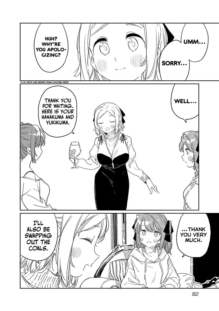 Read Kamina Boten, Yoeru Sugata wa Yuri no Hana Manga Online