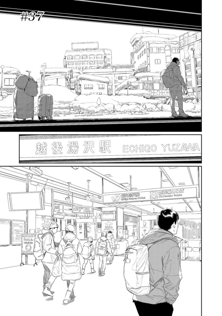 Read Kamina Boten, Yoeru Sugata wa Yuri no Hana Manga Online