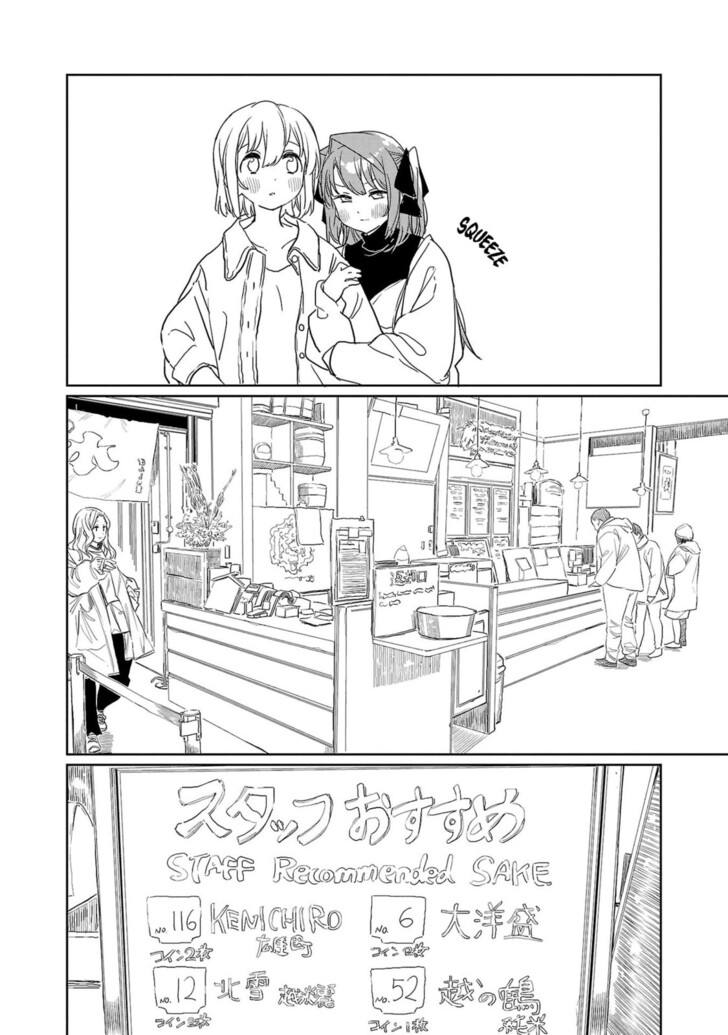 Read Kamina Boten, Yoeru Sugata wa Yuri no Hana Manga Online