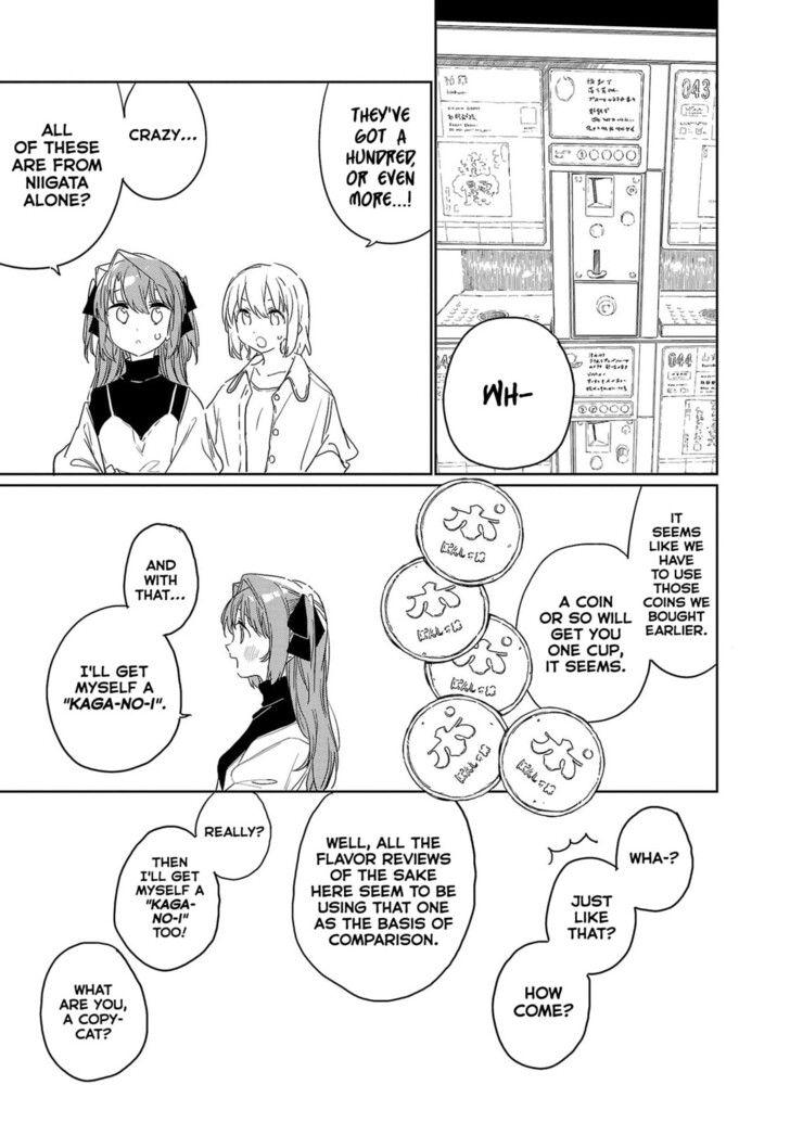 Read Kamina Boten, Yoeru Sugata wa Yuri no Hana Manga Online