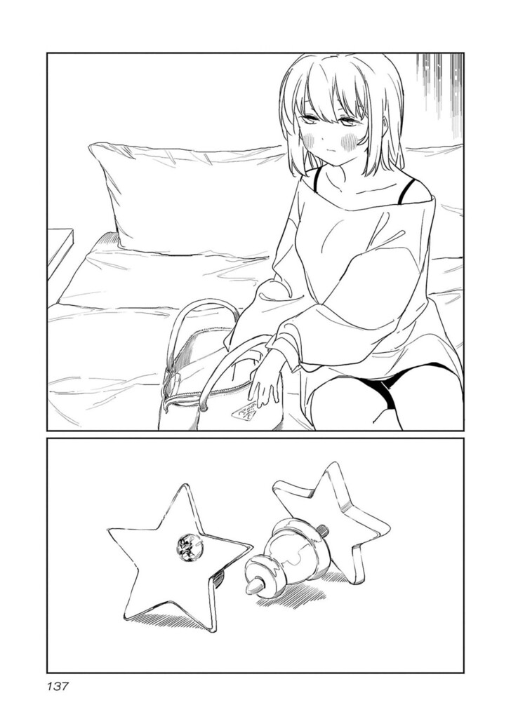 Read Kamina Boten, Yoeru Sugata wa Yuri no Hana Manga Online